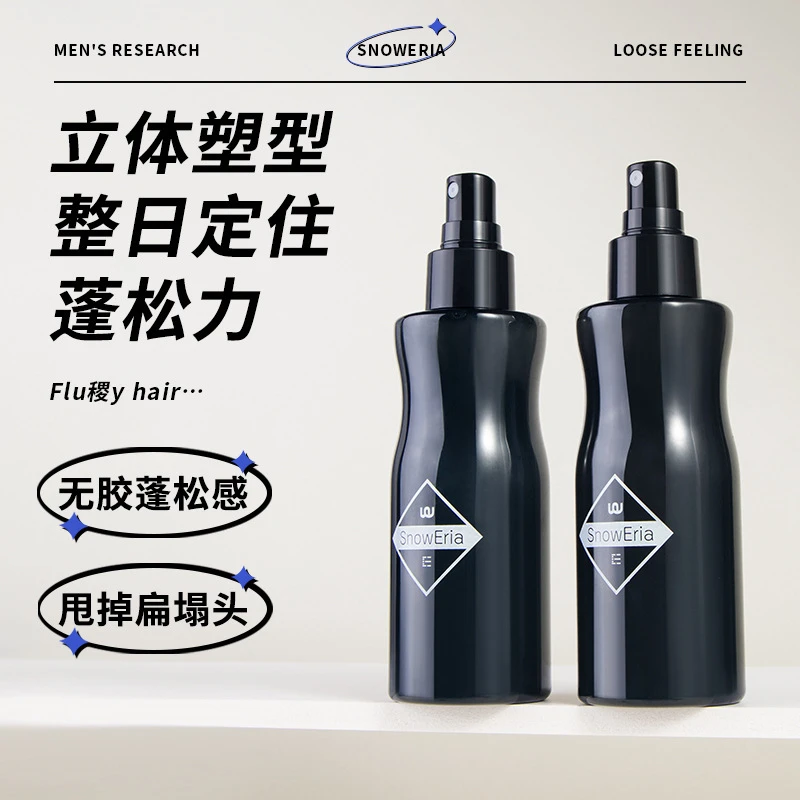 蓬松水男士发胶高颅顶清爽自然蓬松立体淡香清香型定型喷雾正品