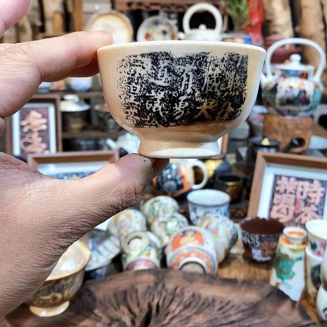 杯，11111111111111111
