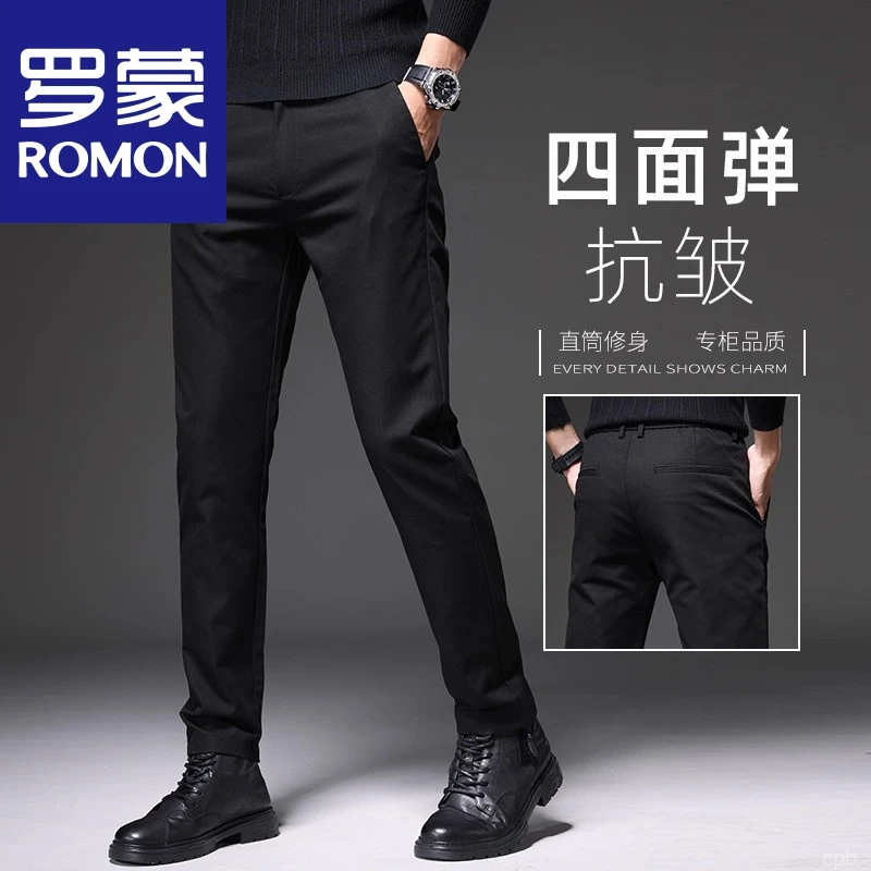 罗蒙商务西裤弹力休闲裤男士新款修身春季直筒男士休闲裤2025