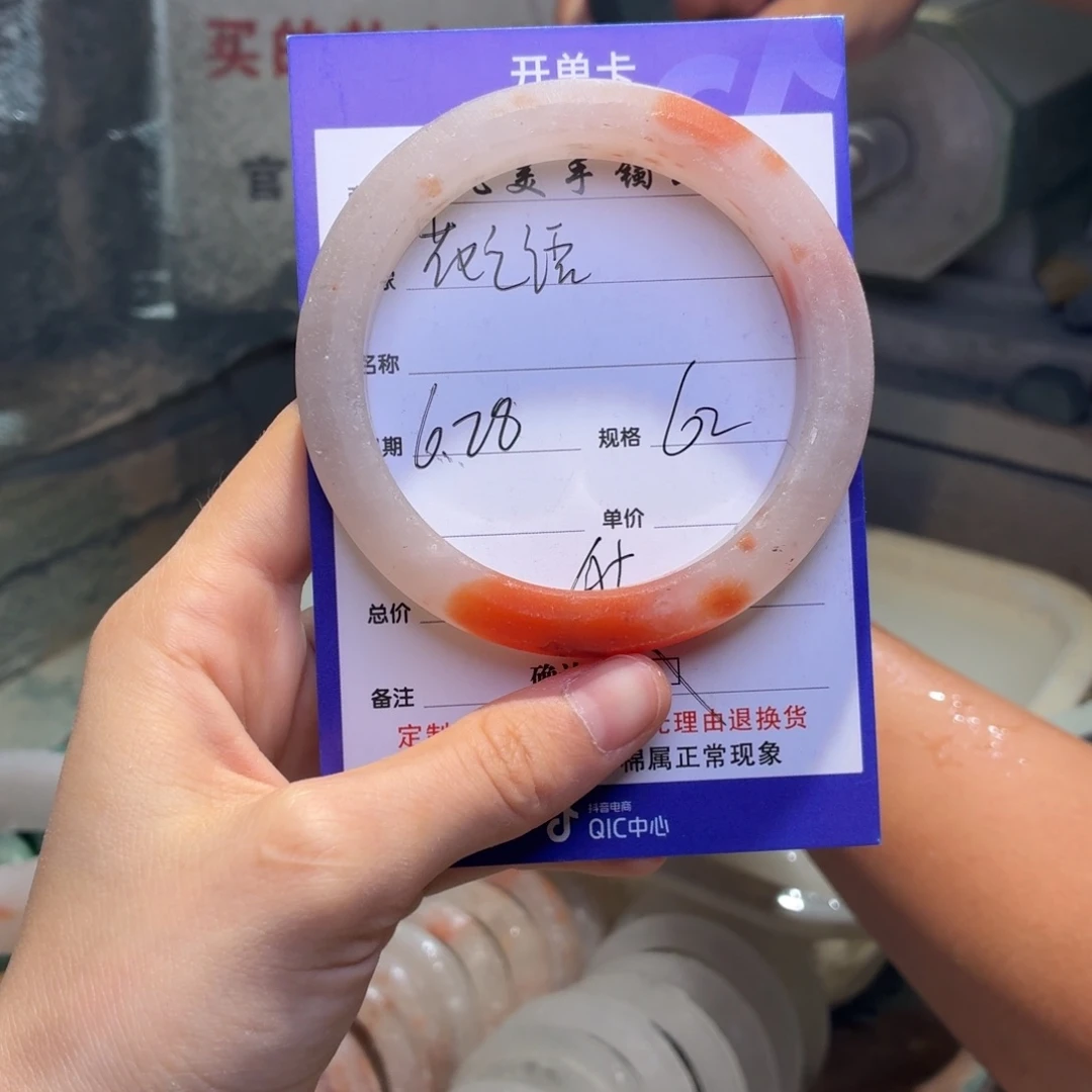 花***语定制石英质玉定制