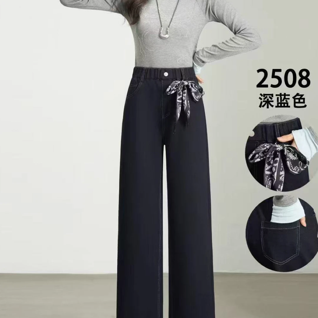 高腰阔腿牛仔裤女百搭宽松显瘦长裤秋季新款