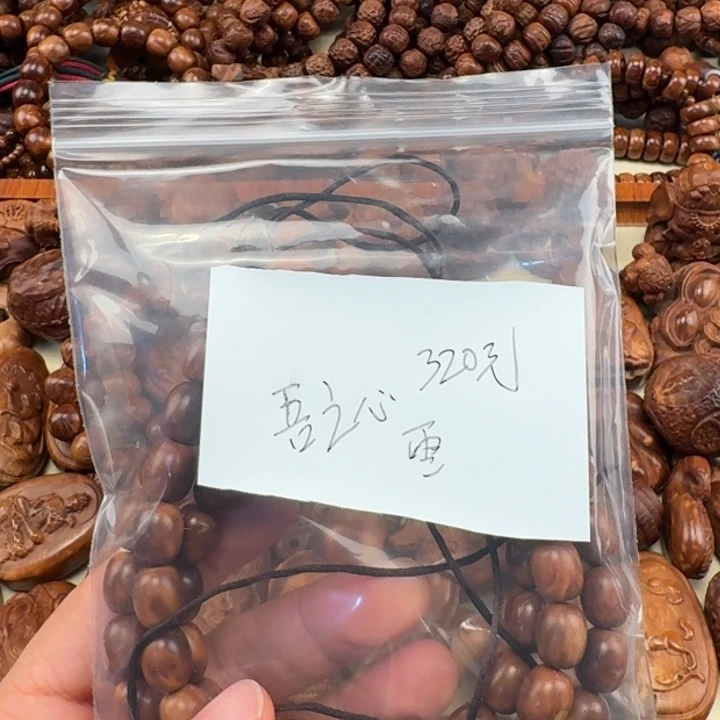 吊坠库克库克发光树的种子