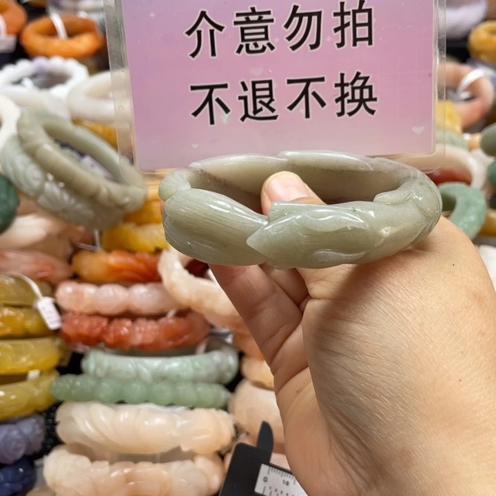 金***绣石英质玉未镶嵌手镯