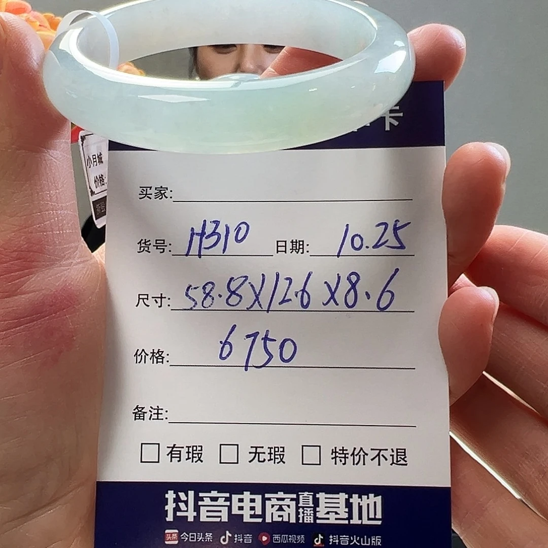 翡翠未镶嵌手镯天然翡翠手镯