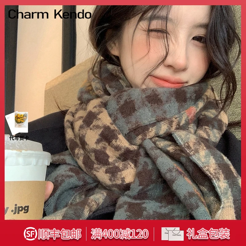 Charm Kendo围巾女冬季2025款披肩格子百搭保暖围脖生日礼物女生