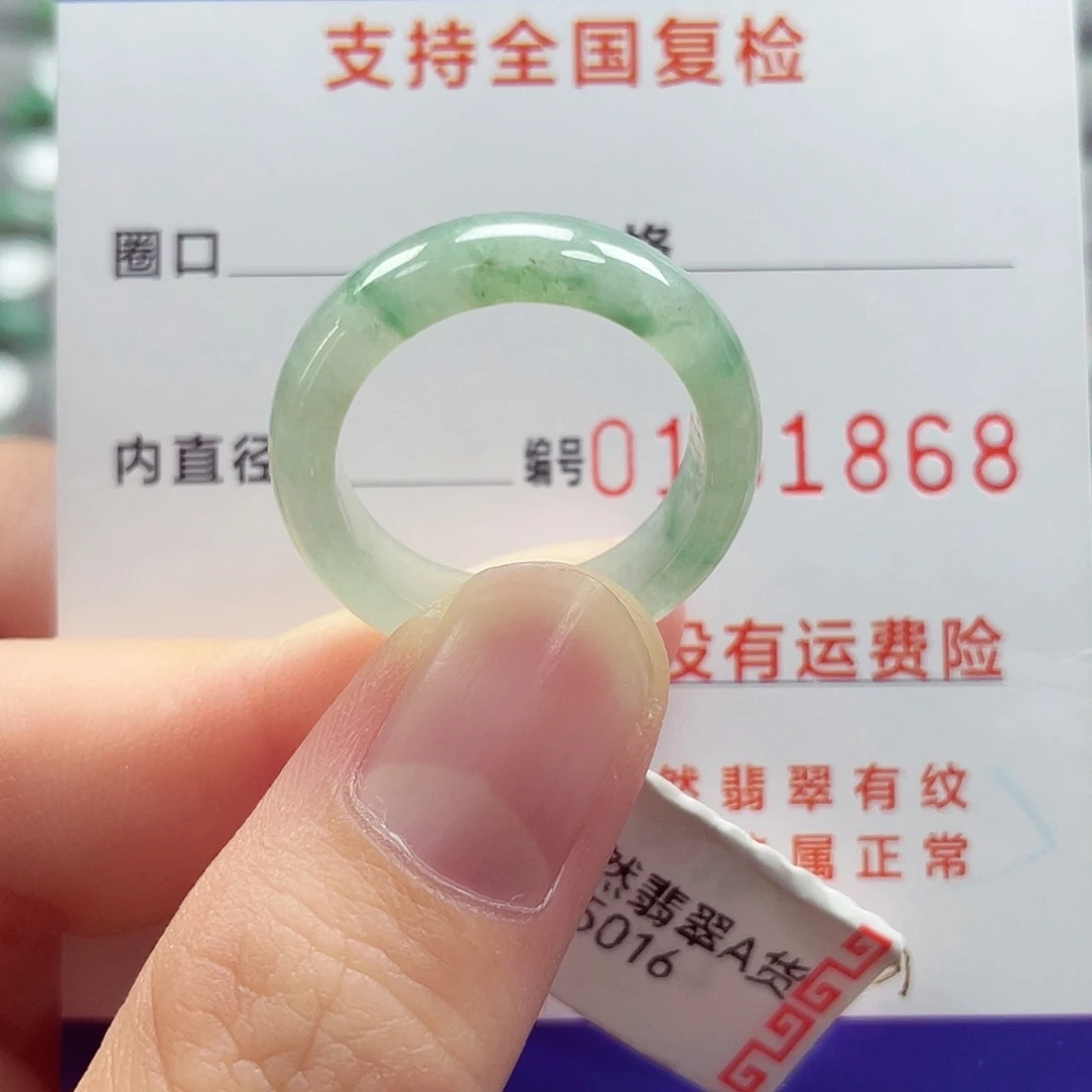 翡翠戒指未镶嵌17号