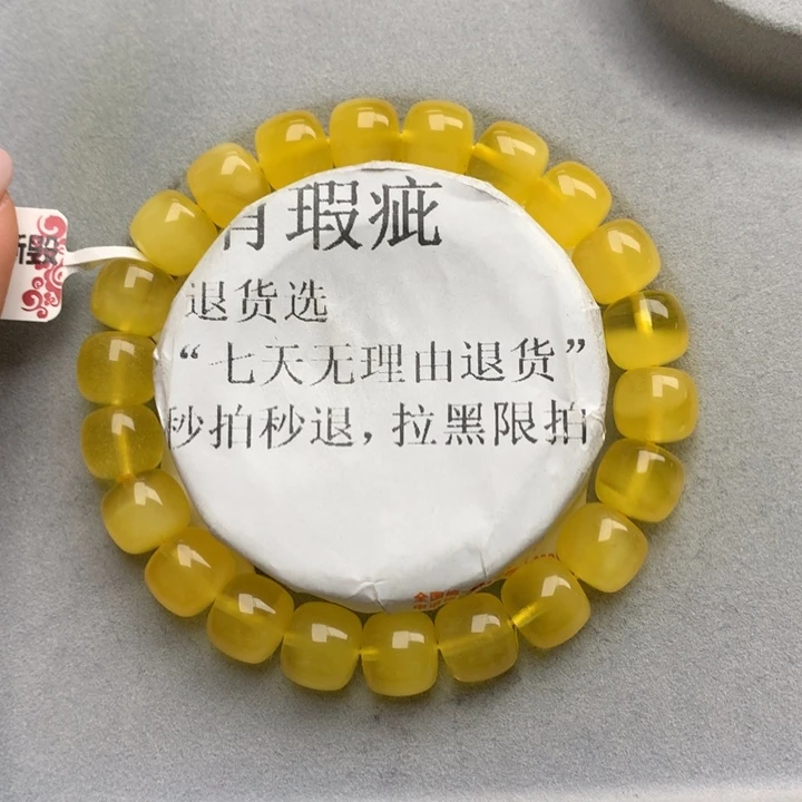 未镶嵌琥珀珠宝奇石8