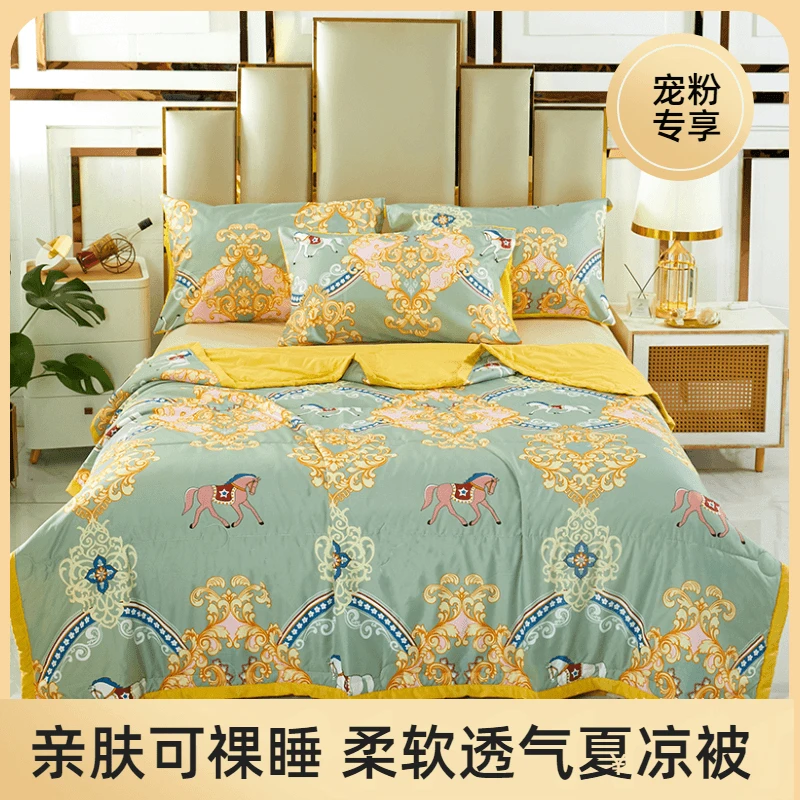 【15天试睡】2025新款轻奢印花夏凉被空调被150*200cm夏被可机洗