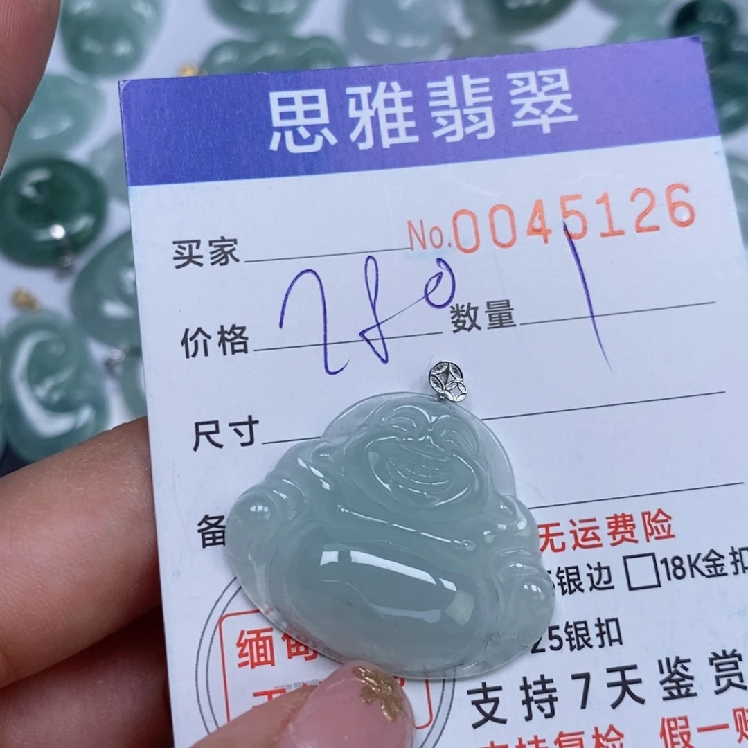 颈饰未镶嵌翡翠天然缅甸翡翠