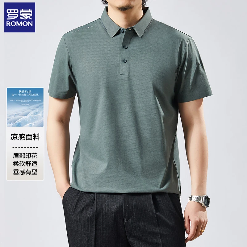 Romon/罗蒙【冰感无痕】男士短袖polo衫冰凉肤感夏季宽松半袖T恤衫