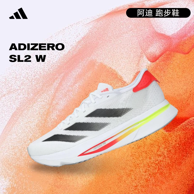 adidas阿迪达斯女鞋ADIZERO SL2 W舒适运动鞋训练跑步鞋JR0738