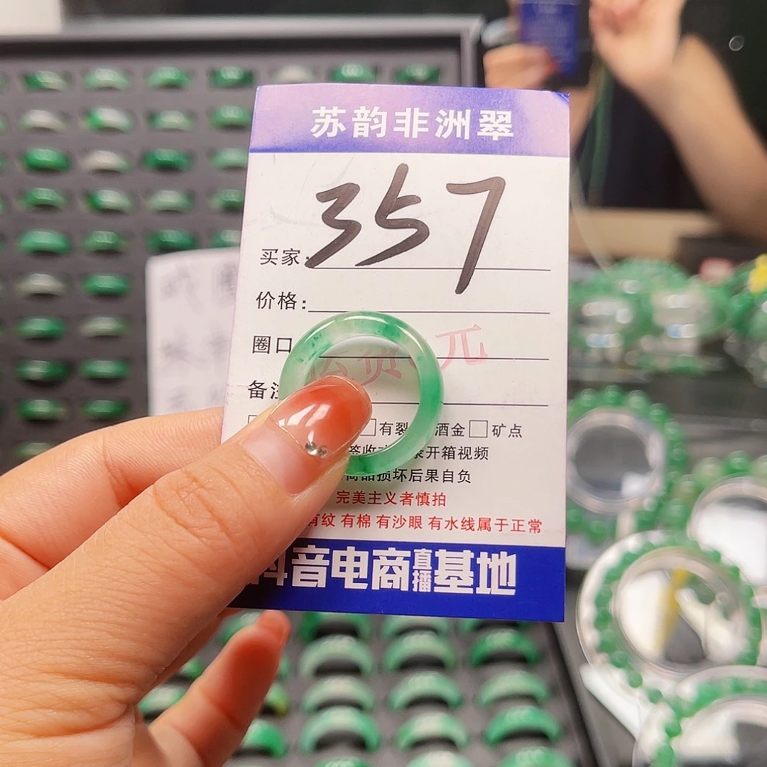 未镶嵌石英岩玉戒圈