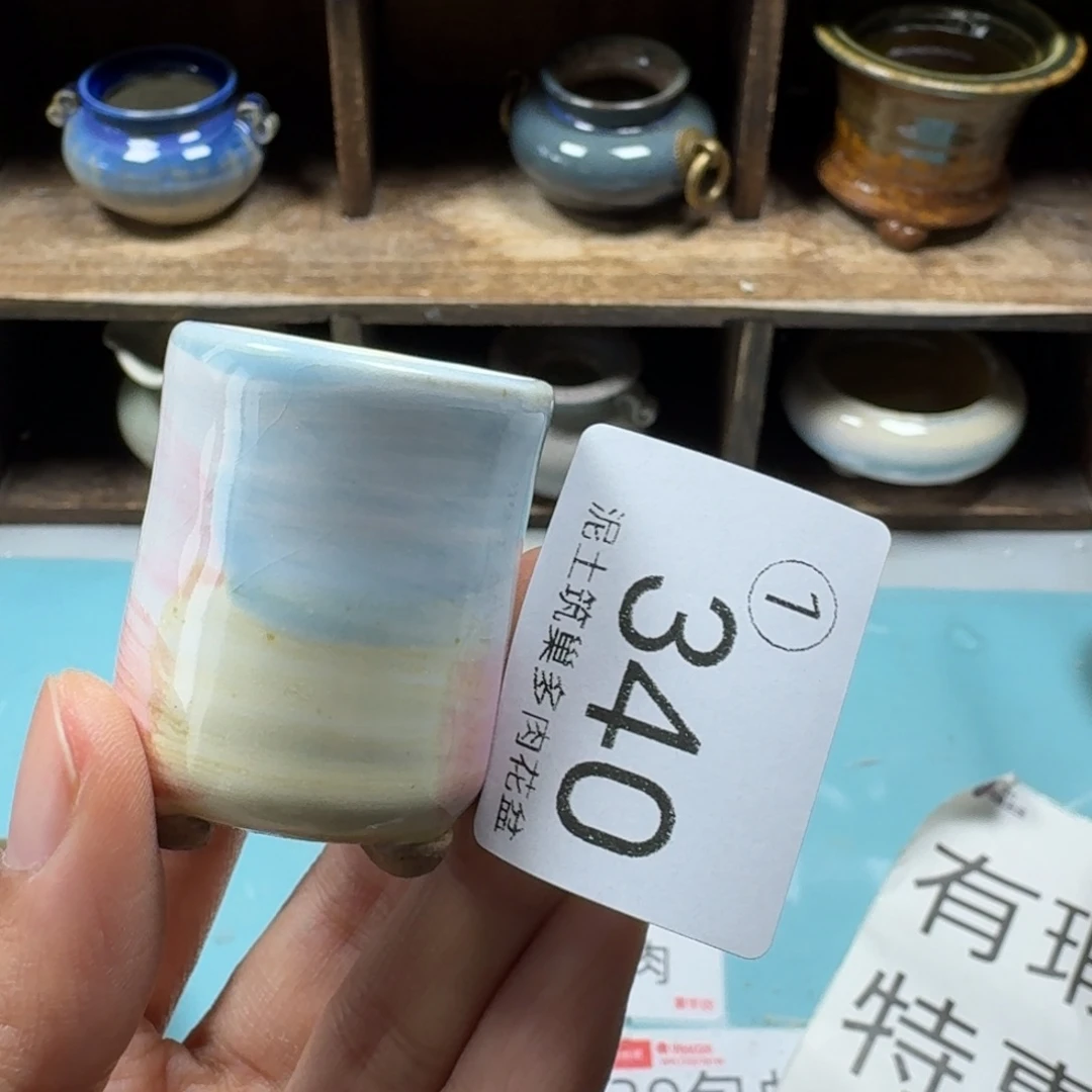 听***陶瓷艺术设计与制作