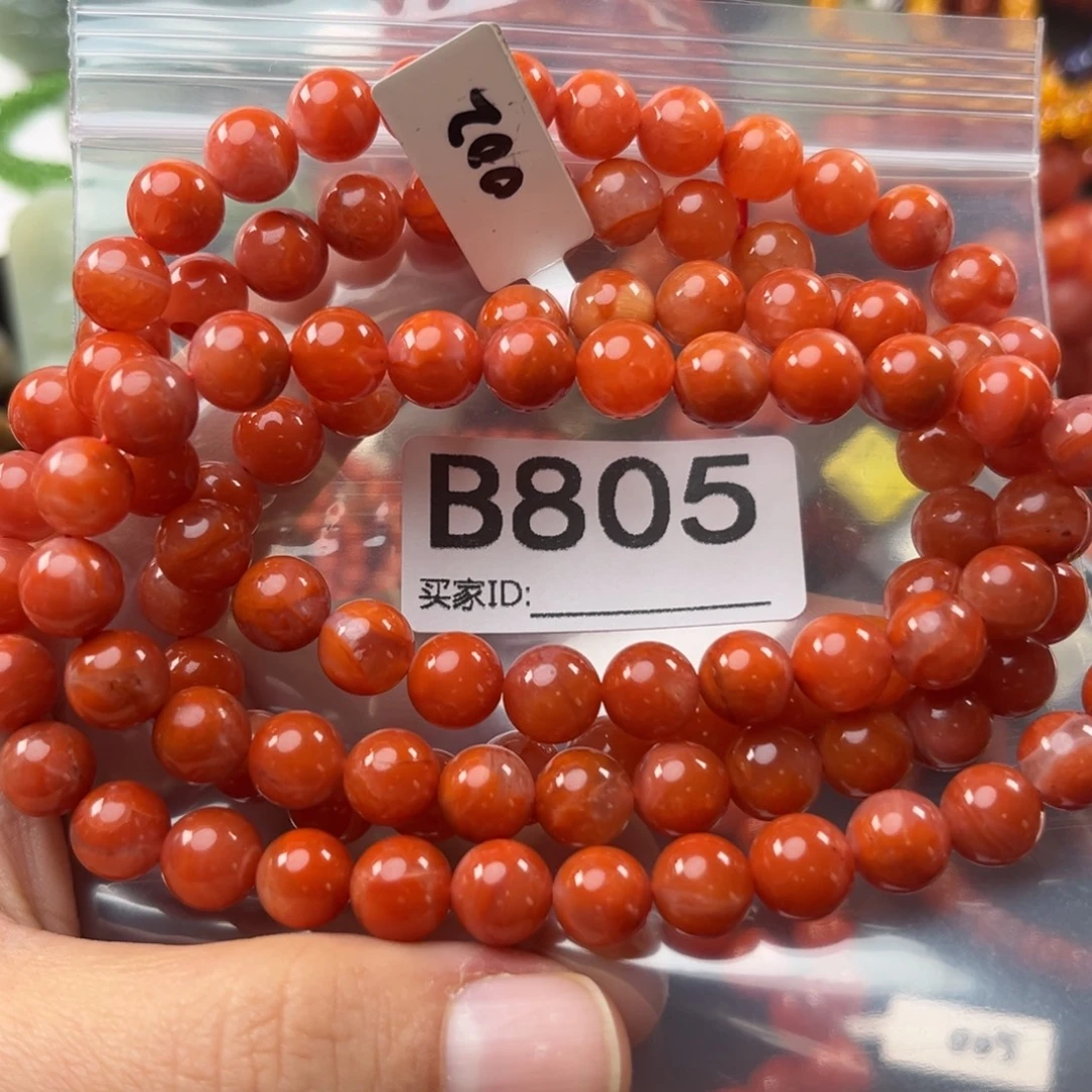 南红玛瑙未镶嵌珠宝奇石8.8mm