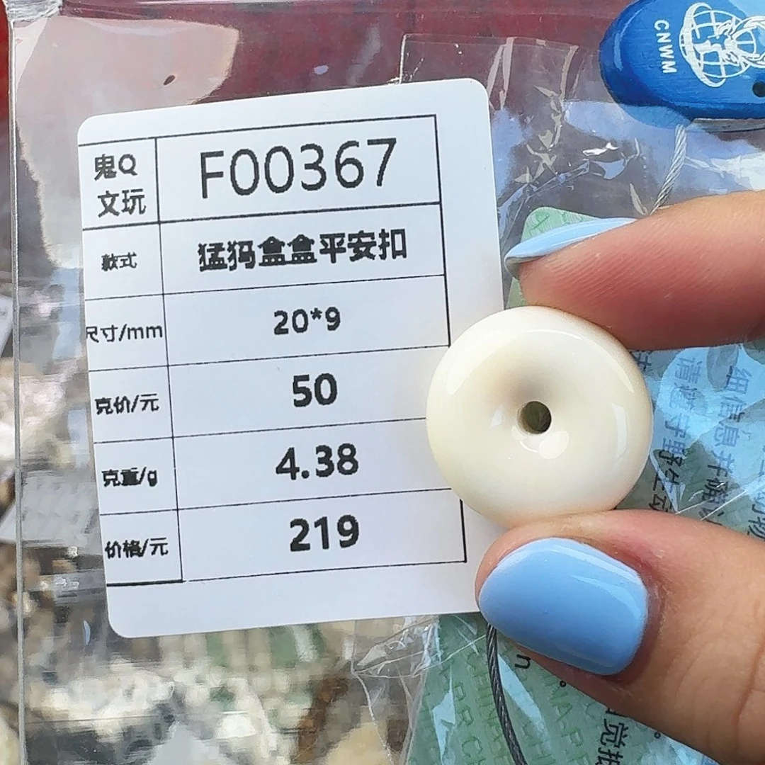 猛犸象牙手串/手链/手镯