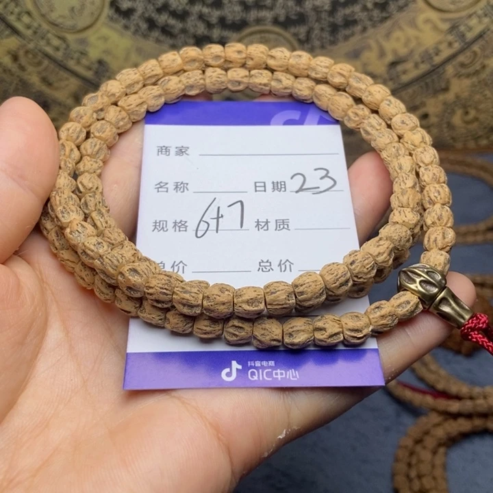 【闪购商品】柏香籽/百香籽吊坠