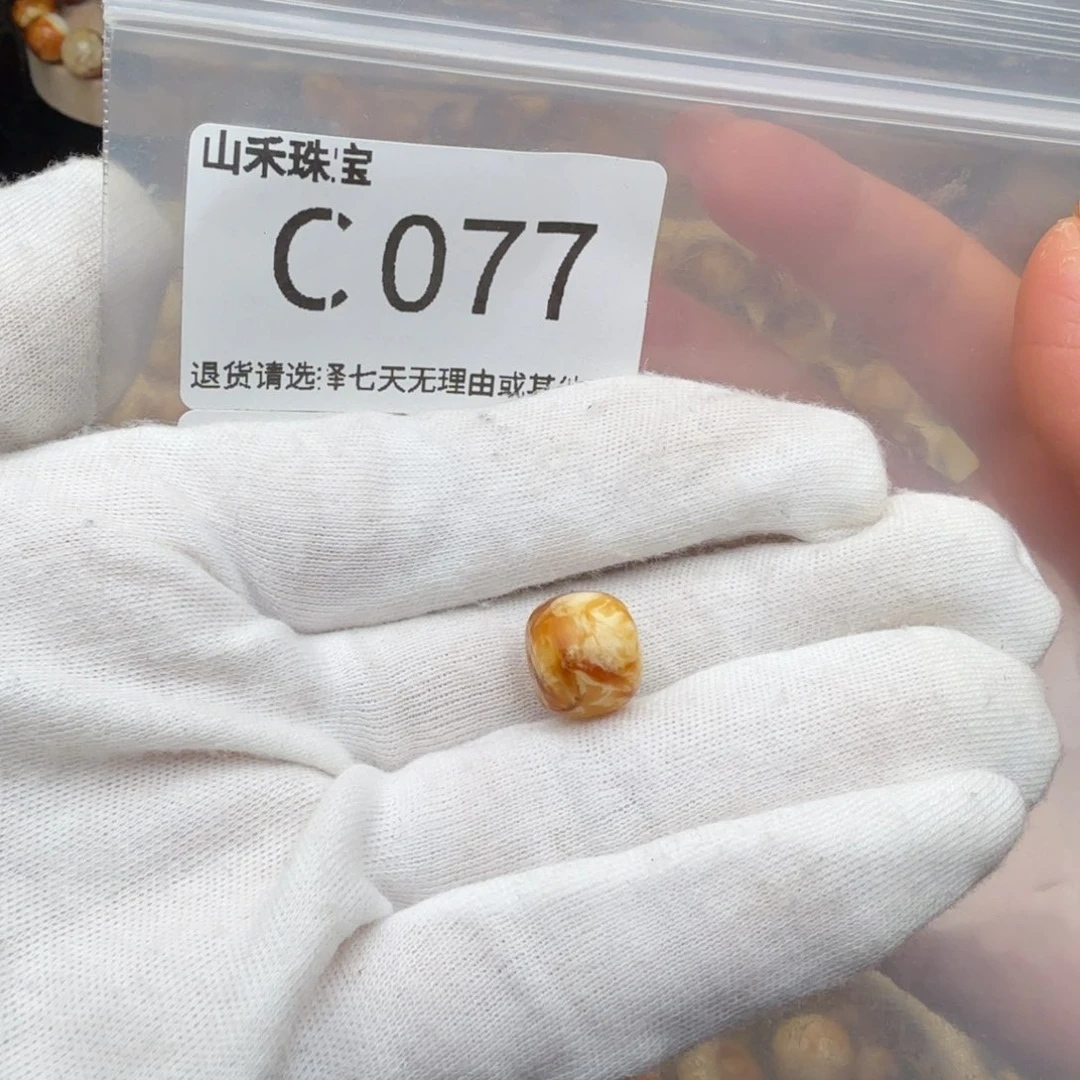 未镶嵌琥珀裸石R****t琥珀蜜蜡