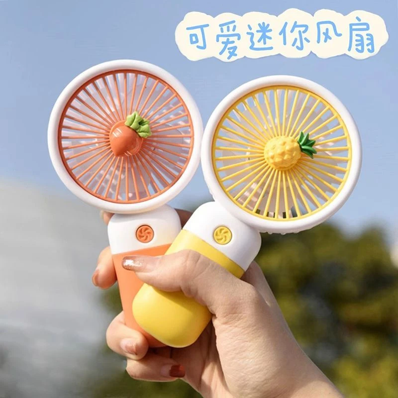 2025新款便携式学生手持小风扇大风力usb充电式卡通小型迷你风扇