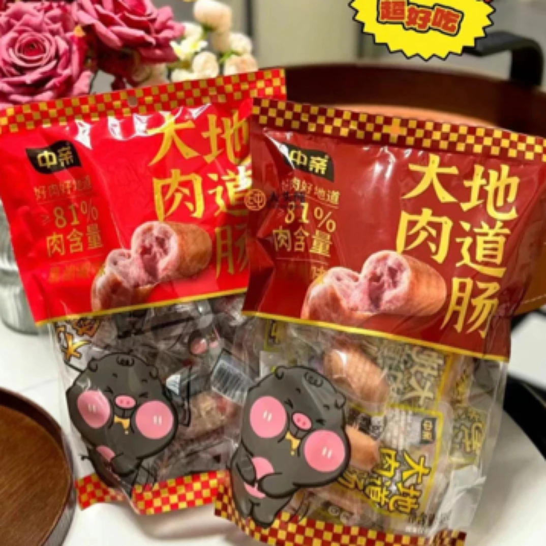 地道肠开袋即食黑椒原味即食小零食熬夜追剧必备