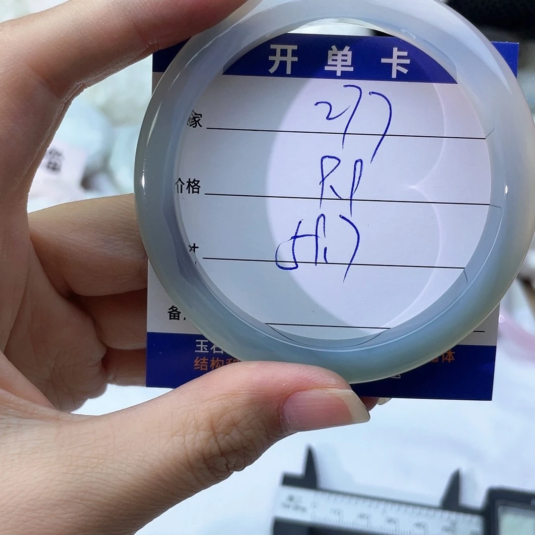 玛瑙/玉髓未镶嵌手镯277