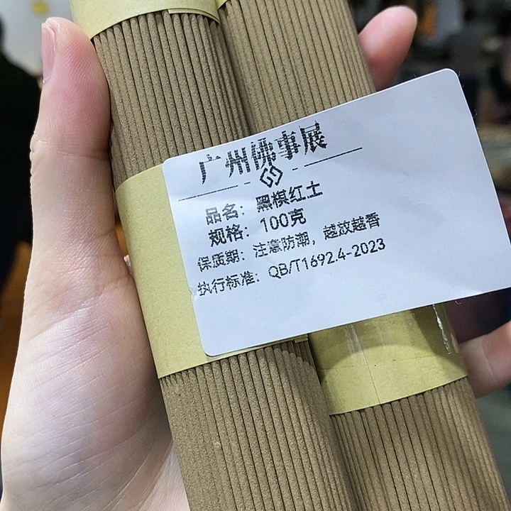 娜娜香舍专属闪购链接2个