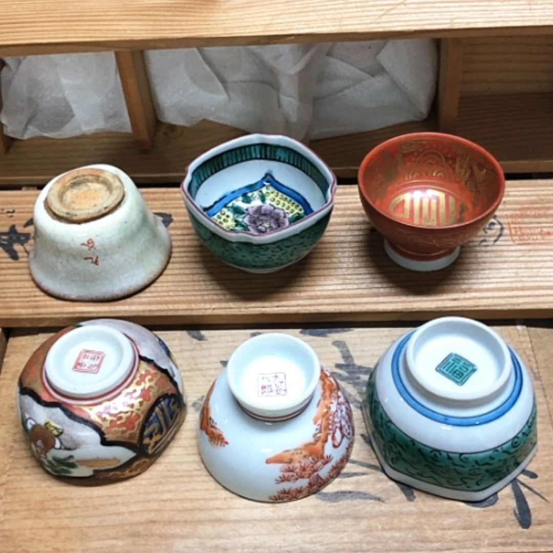 【闪购商品】碗有微瑕老九谷杯子时代绘