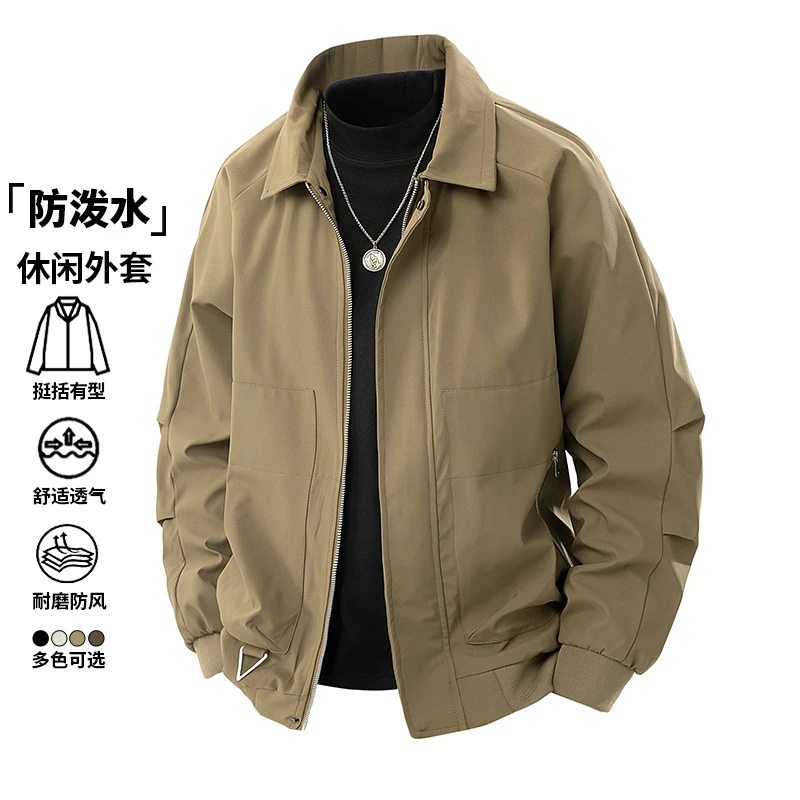 玛斯柏夹克外套男士春秋季美式休闲工装款防泼水挺括潮流翻领外衣