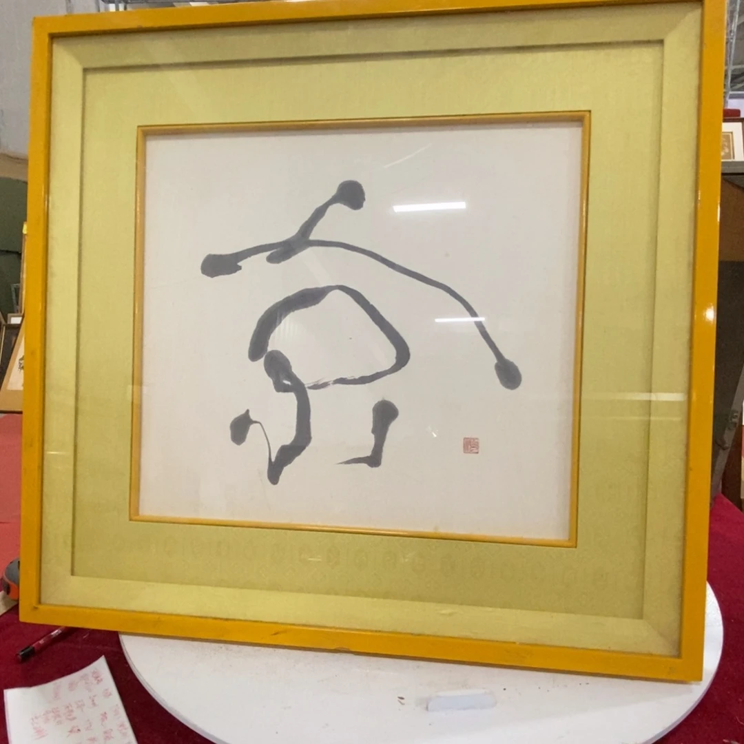 财****生精品剪纸作品欣赏