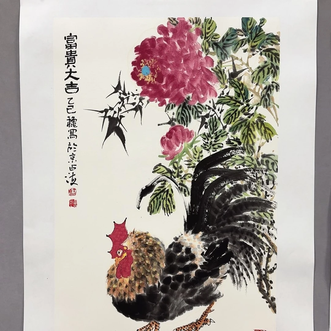 国画亲笔手绘放心去藏