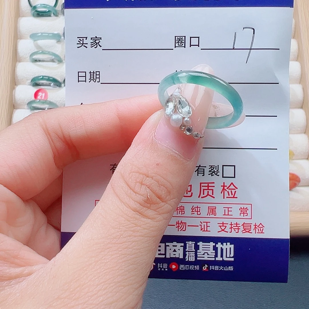 O***店翡翠未镶嵌戒指天然