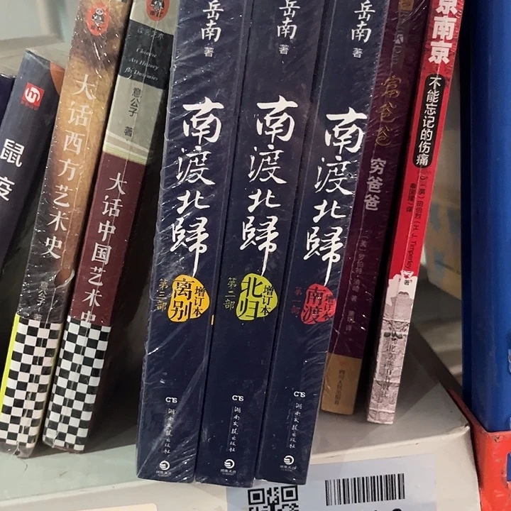 驯鹿毛南渡北归新书推荐