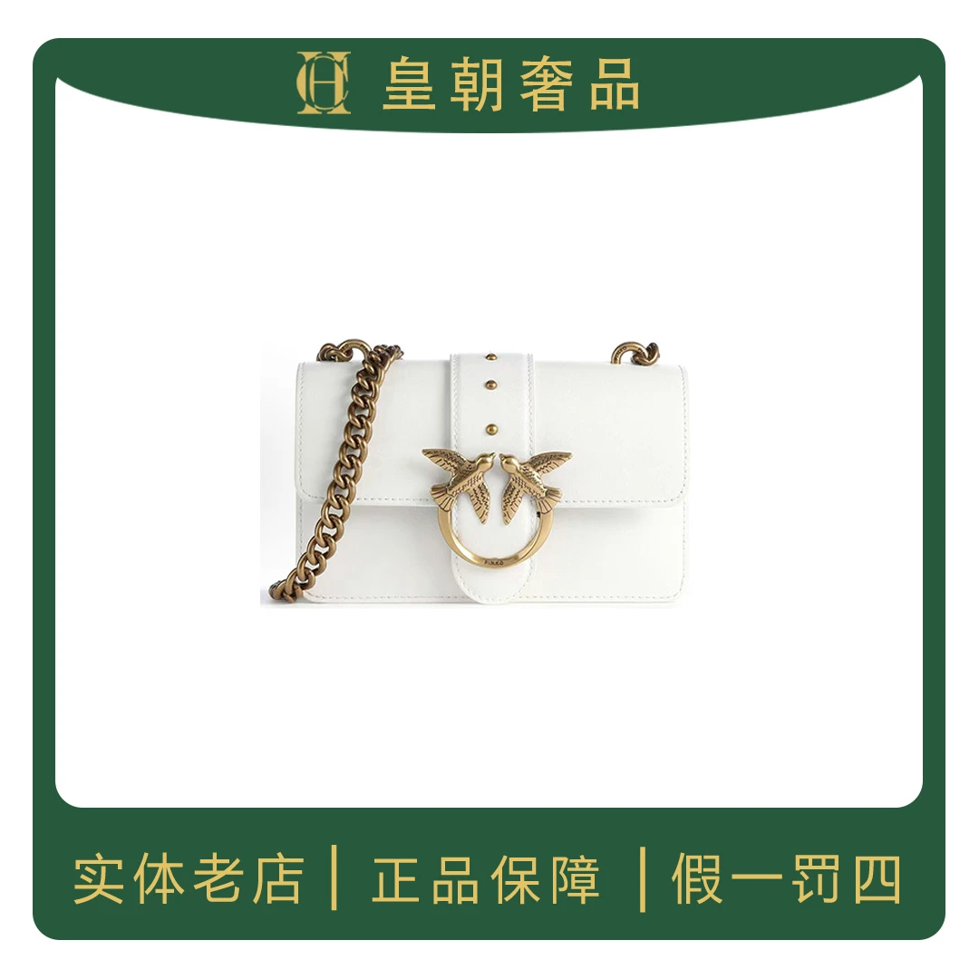 未使用 PINKO PINKO 斜挎单肩包 飞鸟包燕子包