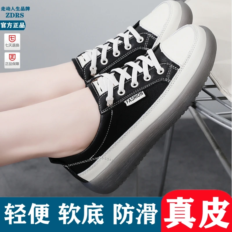 真皮女鞋春秋季新款交叉绑带平跟休闲鞋四季通用单鞋软底休闲板鞋