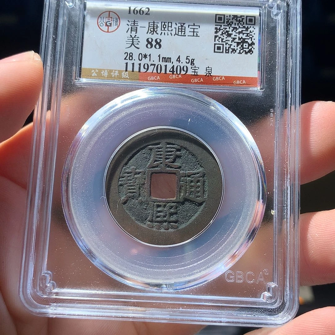 金属QY。阿钱钱钱钱1409