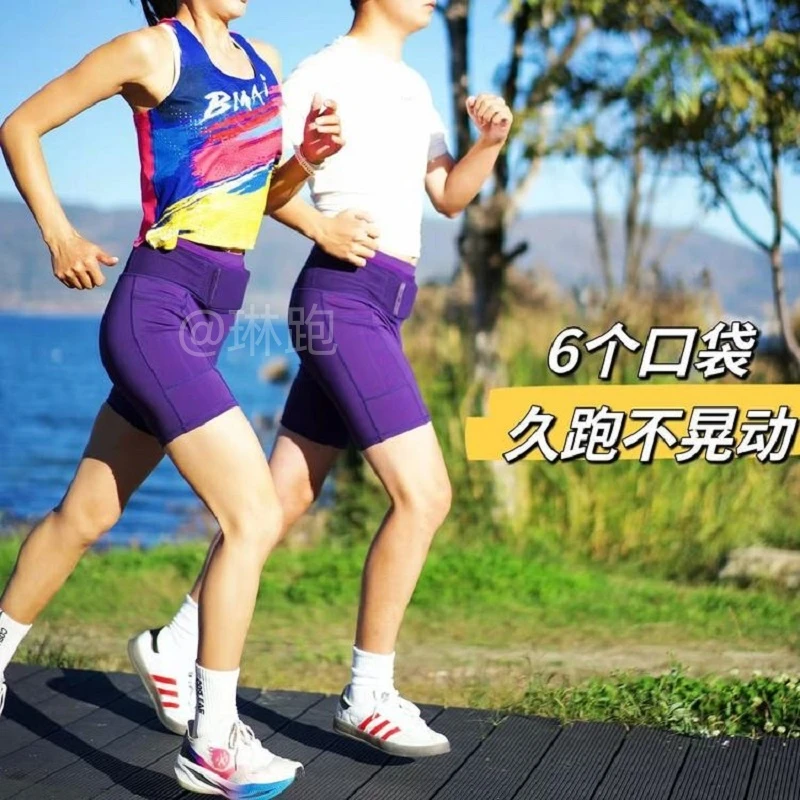 【男女同款】派晨马拉松全腰围多口袋五分裤夏季户外跑步速干压缩裤