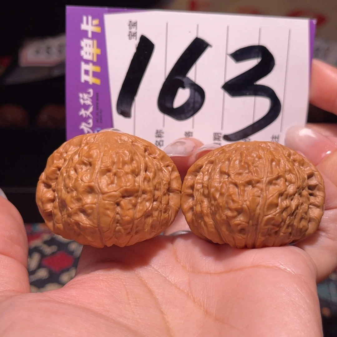 把件文玩核桃43左右s金龙一代南瓜墩