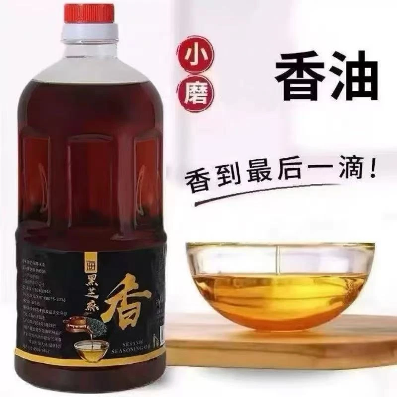 【1000毫升黑芝麻调味香净重1.8斤惠装拌凉菜黑芝麻调味油味33