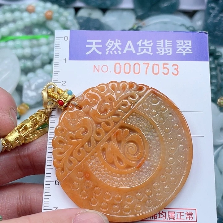 翡翠吊坠(不含链)未镶嵌蓝*