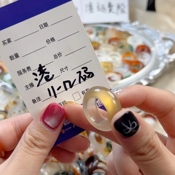 玛瑙/玉髓未镶嵌戒指93