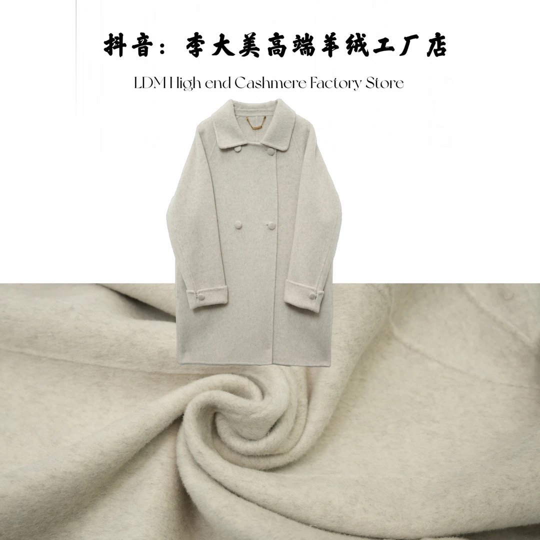 【李大美】春款上新 欧若风 娃娃领中长款 百搭绵羊毛大衣外套 2503