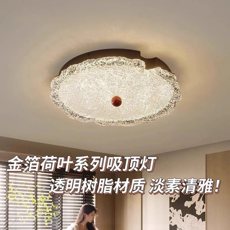 全光谱法式中古卧室吸顶灯美式复古客厅主卧书房灯装饰氛围灯具