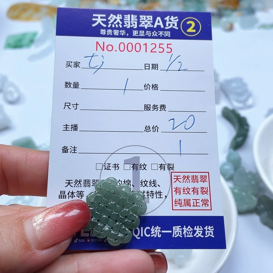 翡翠颈饰未镶嵌t*y4444444555