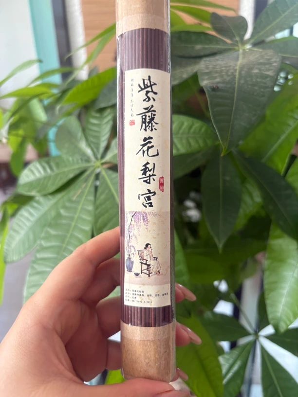 紫藤花梨宫线香100克