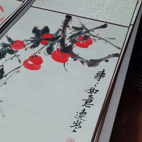 国画初心书画国画