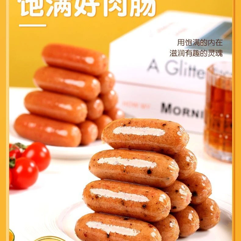 50根火山石烤肠含猪肉烤肠原味地道便利店摆地摊香肠半成品预制菜