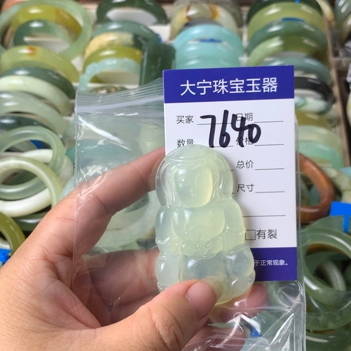 未镶嵌蛇纹石玉颈饰海****子7640