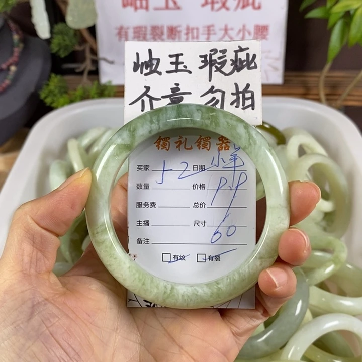 陶****蛇纹石玉未镶嵌手镯