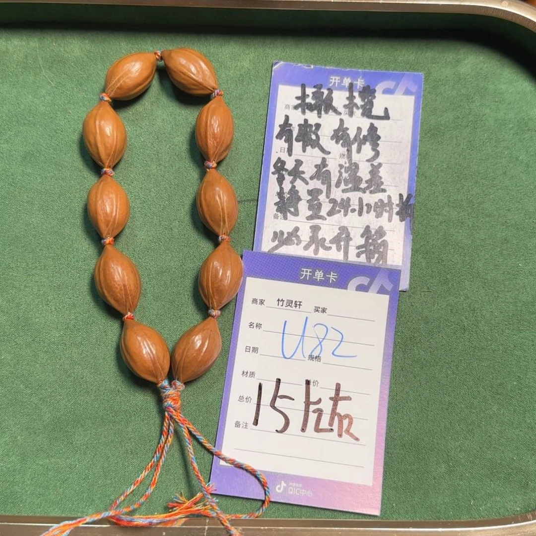 橄榄核吊坠三面佛