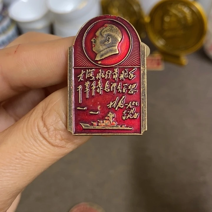 景德镇陶瓷研究所