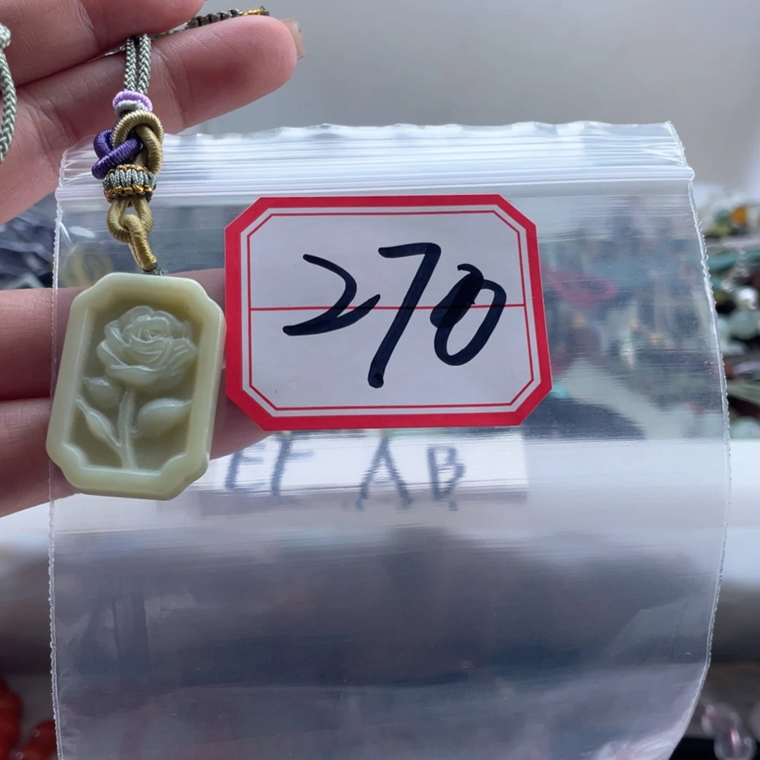 未镶嵌岫玉吊坠吊坠
